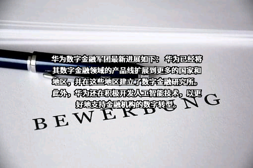 上海浦东发展银行股份有限公司