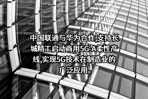 华为技术有限公司