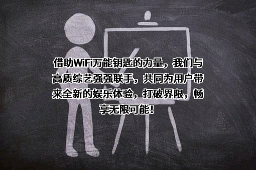 上海连尚网络科技有限公司