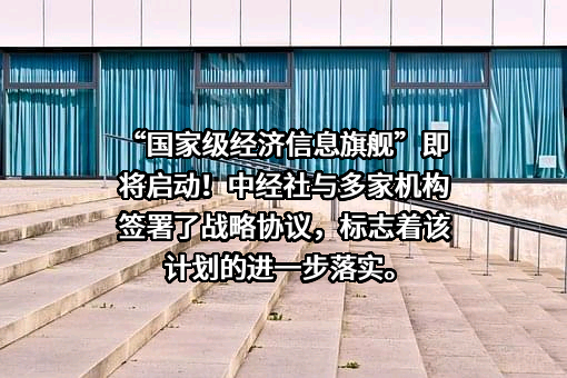 广州无线电集团有限公司
