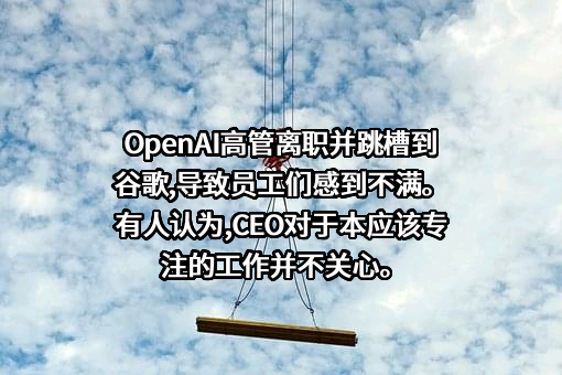 谷歌信息技术（中国）有限公司