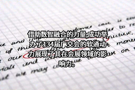 软通动力信息技术（集团）股份有限公司