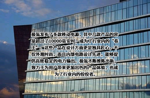 浙江极氪智能科技有限公司