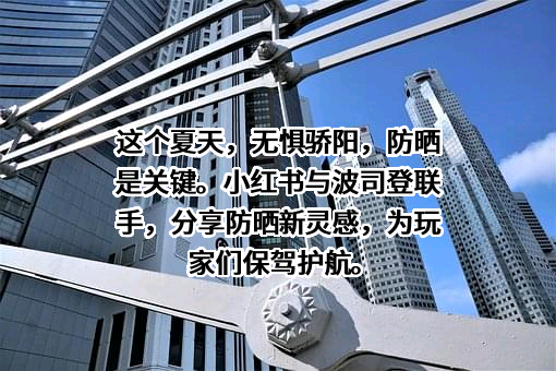 波司登国际控股有限公司