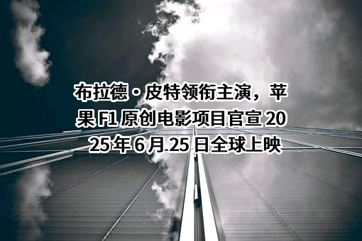 苹果电子产品商贸（北京）有限公司