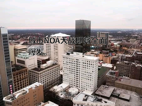 广州橙行智动汽车科技有限公司