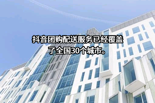 北京字节跳动科技有限公司