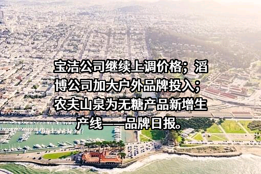 花王国际建设集团有限公司