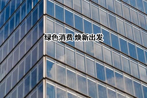 人民日报社