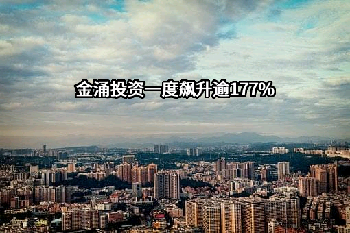 深圳市商汤科技有限公司
