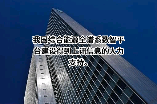 京东云计算有限公司