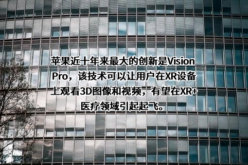 北京诺亦腾科技有限公司