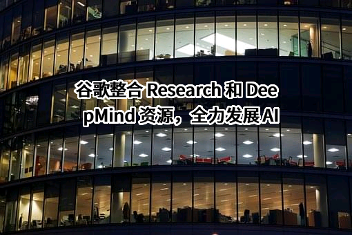 谷歌信息技术（中国）有限公司