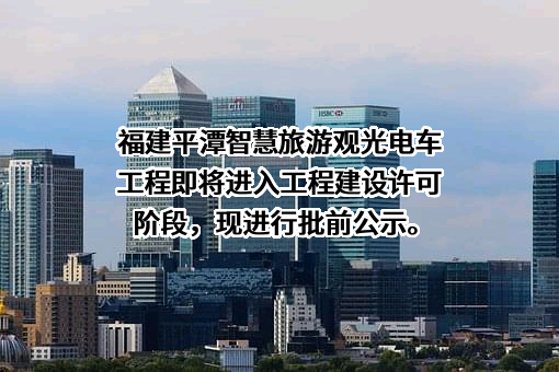 上海平潭投资有限公司