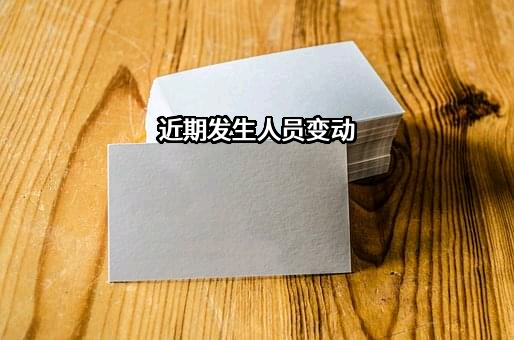 海南景行诚美旅游投资有限公司