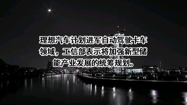 北京车和家信息技术有限公司