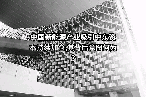 成都西菱动力科技股份有限公司
