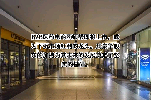 广州速道易信息科技有限公司