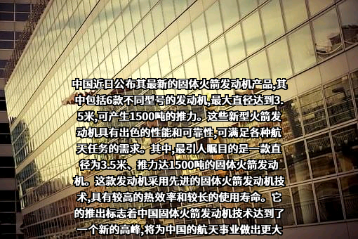 中国航天科技集团有限公司