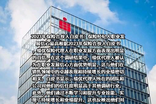 泰康保险集团股份有限公司