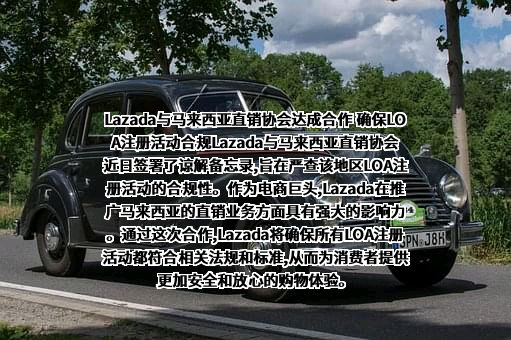 深圳市来赞达软件科技有限公司