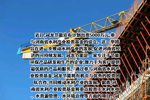 上海冠龙阀门机械有限公司