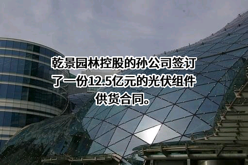 中广核风电有限公司
