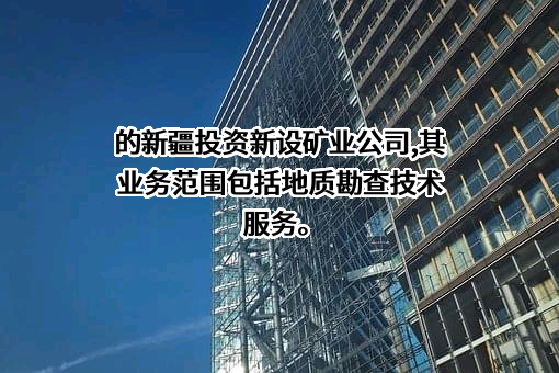 多氟多新材料股份有限公司