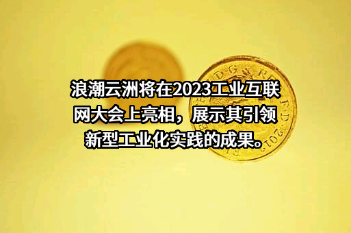 乐胶网供应链（苏州）有限公司