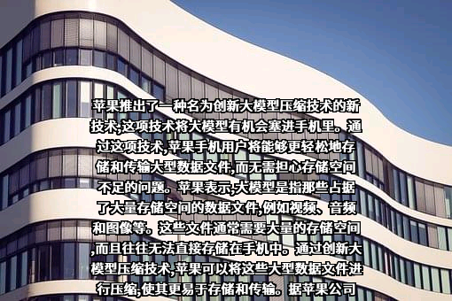 苹果电子产品商贸（北京）有限公司