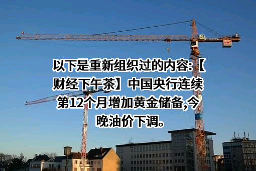 英特尔（中国）有限公司