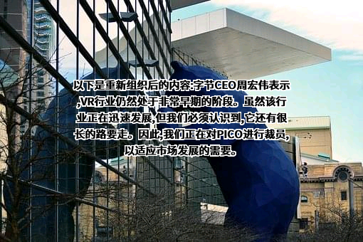 上海屏可科技有限公司