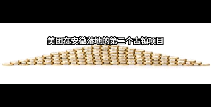 北京三快科技有限公司