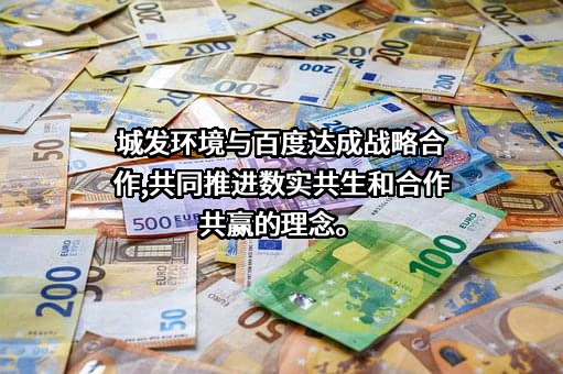 北京百度网讯科技有限公司
