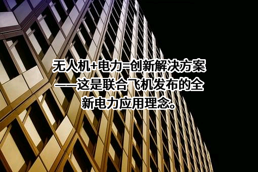 合肥鸿蒙机械制造科技有限公司