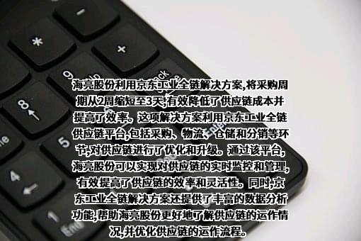 浙江海亮股份有限公司