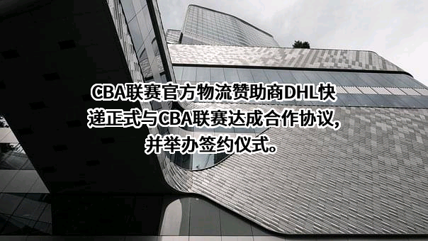 中篮联（北京）体育有限公司