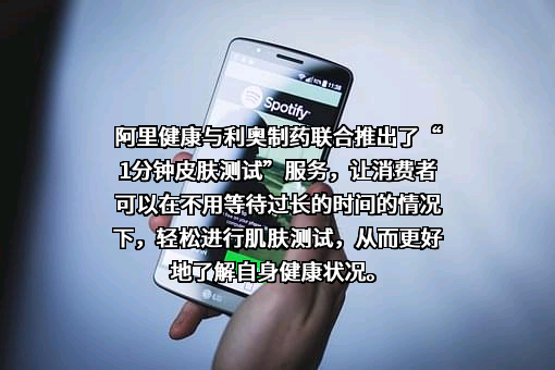 中国初级卫生保健基金会