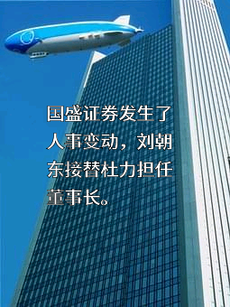 江西省交通投资集团有限责任公司