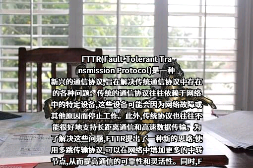 烽火通信科技股份有限公司