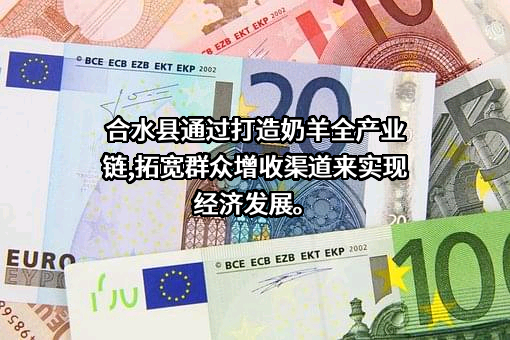 白沙合水糖业有限公司