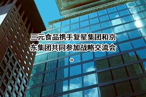 北京京东世纪贸易有限公司