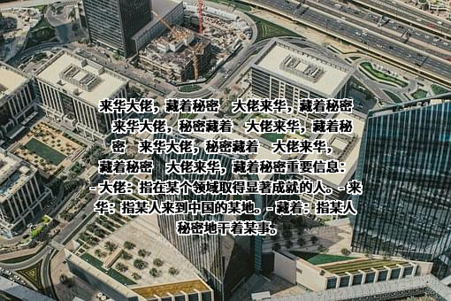福特汽车（中国）有限公司