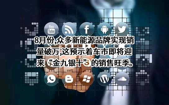 广州橙行智动汽车科技有限公司