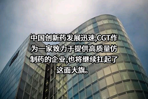 上海驯鹿生物科技有限公司
