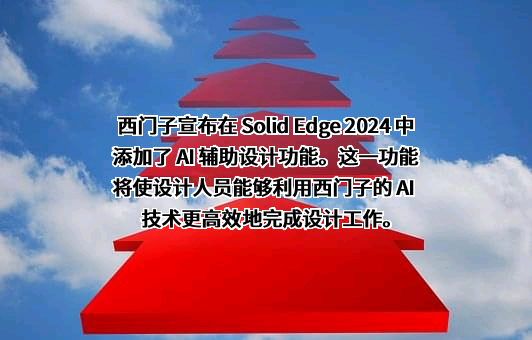 西门子（中国）有限公司