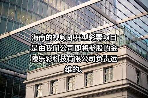 广东松炀再生资源股份有限公司