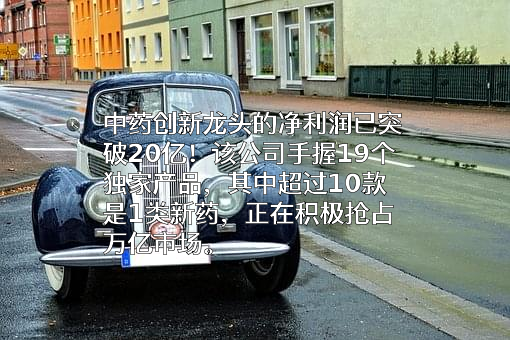 广东中科药物研究有限公司