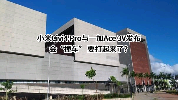 小米科技有限责任公司