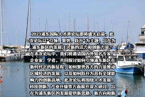 上海浦东投资控股（集团）有限公司